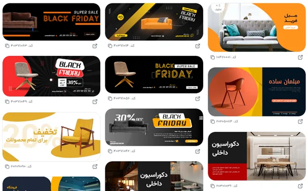 بهترین فونت برای متن تبلیغات مبلمان